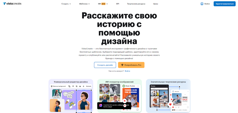 17 SMM-инструментов для работы с сообществами ВКонтакте