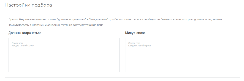 17 SMM-инструментов для работы с сообществами ВКонтакте