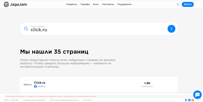 17 SMM-инструментов для работы с сообществами ВКонтакте
