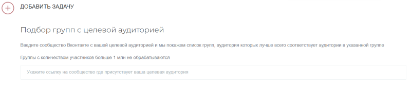 17 SMM-инструментов для работы с сообществами ВКонтакте