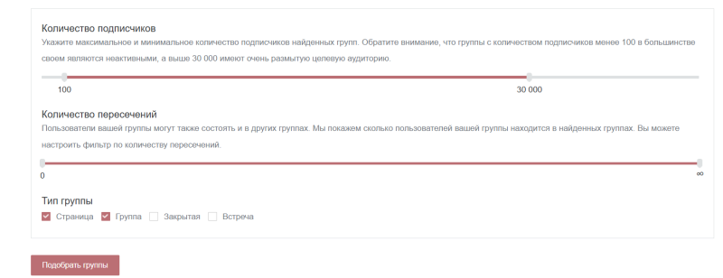 17 SMM-инструментов для работы с сообществами ВКонтакте
