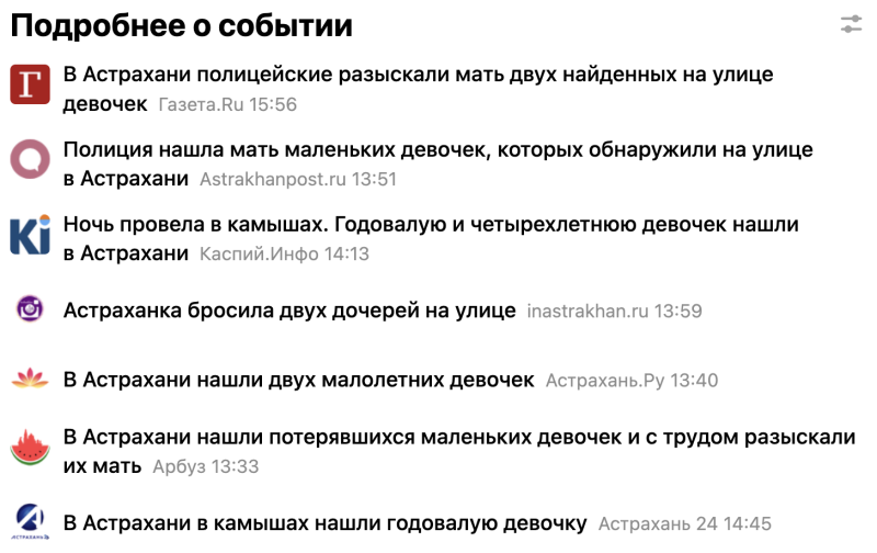 Вас забанила нейросеть: как новый алгоритм Яндекса постепенно вытесняет региональные СМИ из поиска