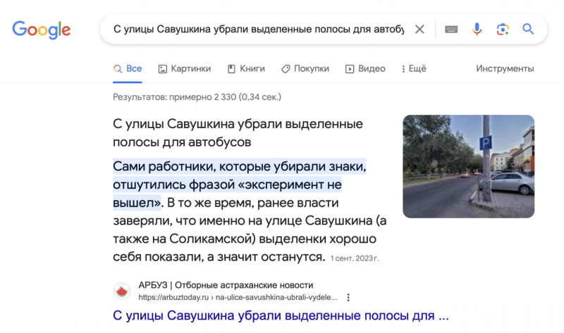 Вас забанила нейросеть: как новый алгоритм Яндекса постепенно вытесняет региональные СМИ из поиска