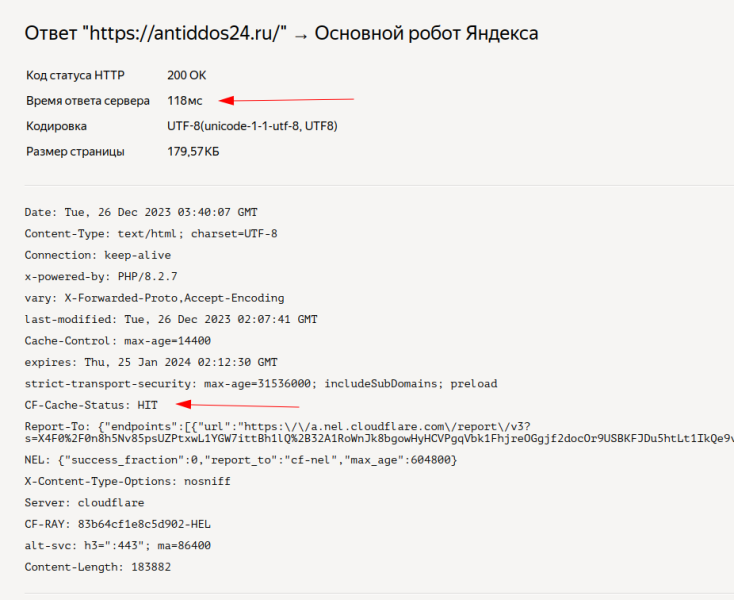 Настройка аккаунта Cloudflare для ускорения и защиты сайта (поведенческие боты, АнтиДДОС)