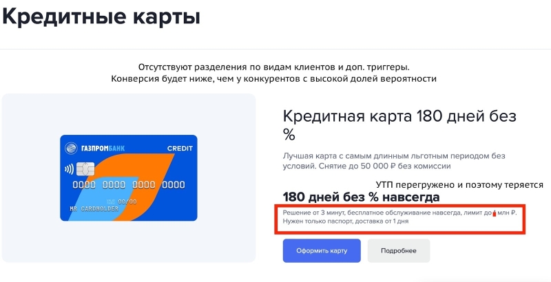 Коммерческие факторы ранжирования: что это и как влияет на выдачу в Яндексе и Google? Анализ коммерческих факторов сайта