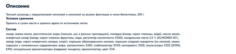 Что такое rich-контент и как он повышает конверсию в интернет-магазине и на маркетплейсе