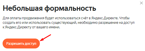 Как начать работать в Яндекс Уcлугах и привлечь заказчиков [подробный гайд]