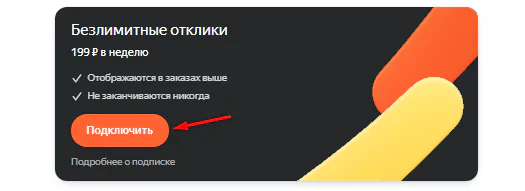 Как начать работать в Яндекс Уcлугах и привлечь заказчиков [подробный гайд]