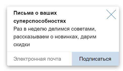 Как увеличить конверсию с помощью поп-апов в 2024 году