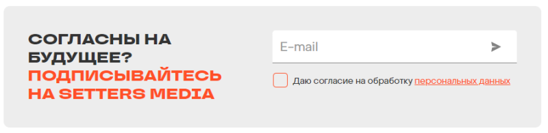 Как увеличить конверсию с помощью поп-апов в 2024 году