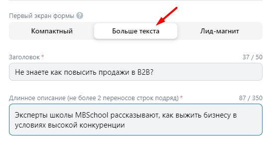 Объекты продвижения в кабинете VK Рекламы: обзор возможностей