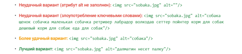 13 приемов оптимизации изображений: как выйти в топ поиска по картинкам