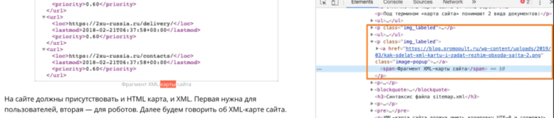 13 приемов оптимизации изображений: как выйти в топ поиска по картинкам