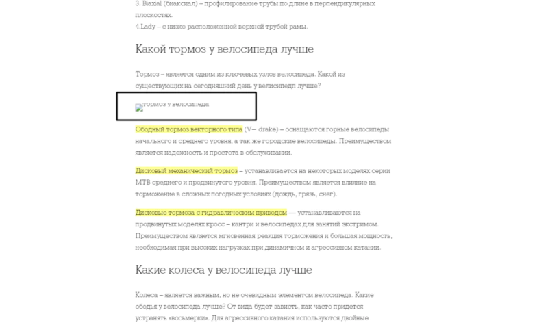 13 приемов оптимизации изображений: как выйти в топ поиска по картинкам