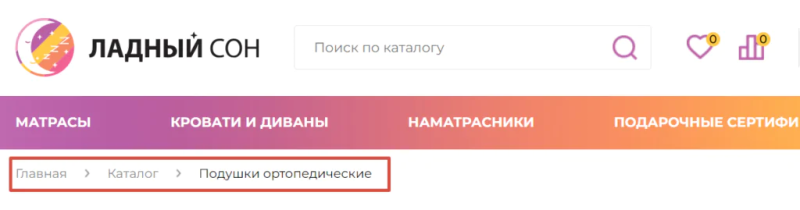 SEO продвижение сайта на 1C-Битрикс: как оптимизировать ресурс для вывода в топ