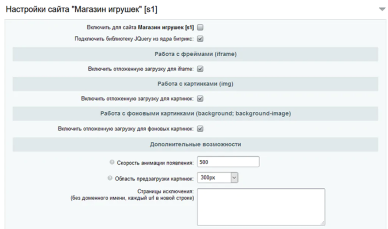 SEO продвижение сайта на 1C-Битрикс: как оптимизировать ресурс для вывода в топ