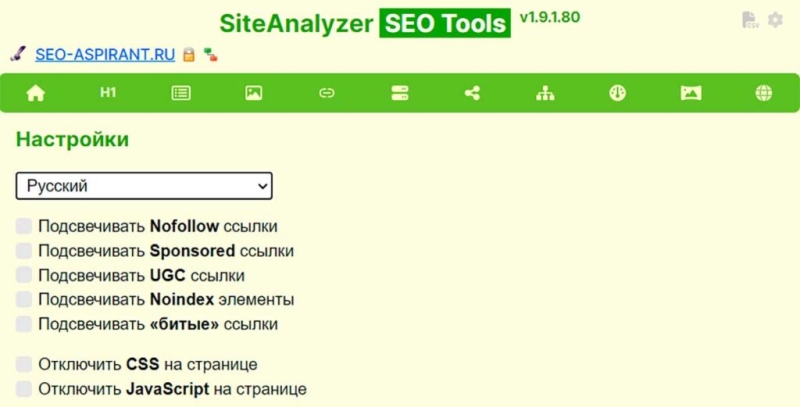 SiteAnalyzer SEO Tools: универсальное браузерное расширение для SEO-аудитов и оптимизации сайтов