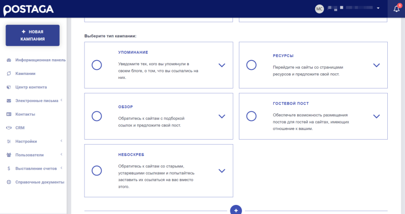 11 нейросетей для SEO: подборка для вебмастеров и владельцев сайтов