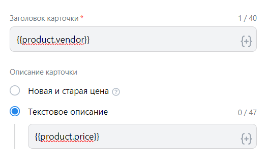 Как настроить таргетированную рекламу в VK для магазина на Wildberries