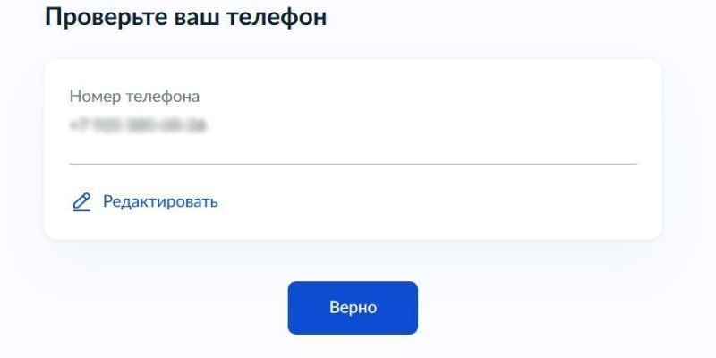 Правила регистрации блогеров с аудиторией от 10 000 человек: кому, когда и что передавать