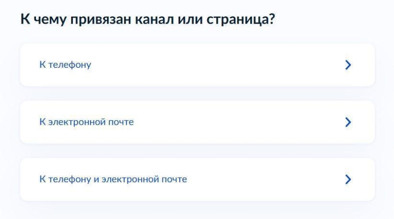 Правила регистрации блогеров с аудиторией от 10 000 человек: кому, когда и что передавать