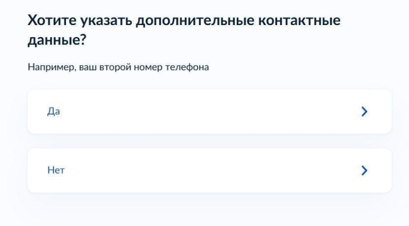 Правила регистрации блогеров с аудиторией от 10 000 человек: кому, когда и что передавать