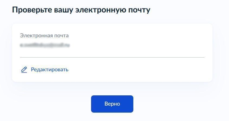 Правила регистрации блогеров с аудиторией от 10 000 человек: кому, когда и что передавать