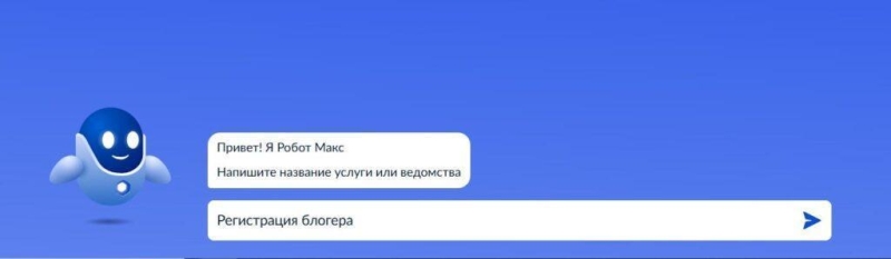 Правила регистрации блогеров с аудиторией от 10 000 человек: кому, когда и что передавать