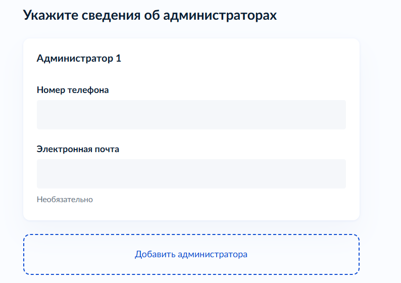 Правила регистрации блогеров с аудиторией от 10 000 человек: кому, когда и что передавать