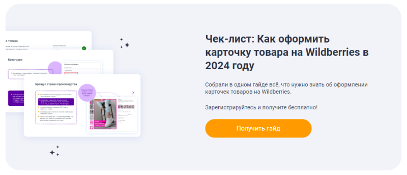 Особенности продвижения сайтов услуг: подробное руководство