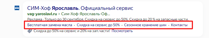 Особенности продвижения сайтов услуг: подробное руководство