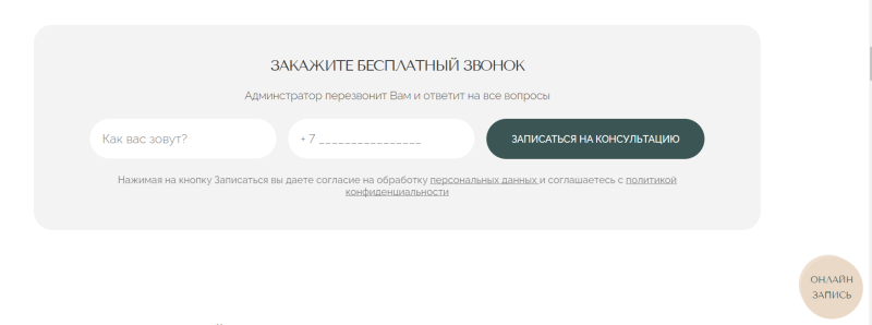 Особенности продвижения сайтов услуг: подробное руководство