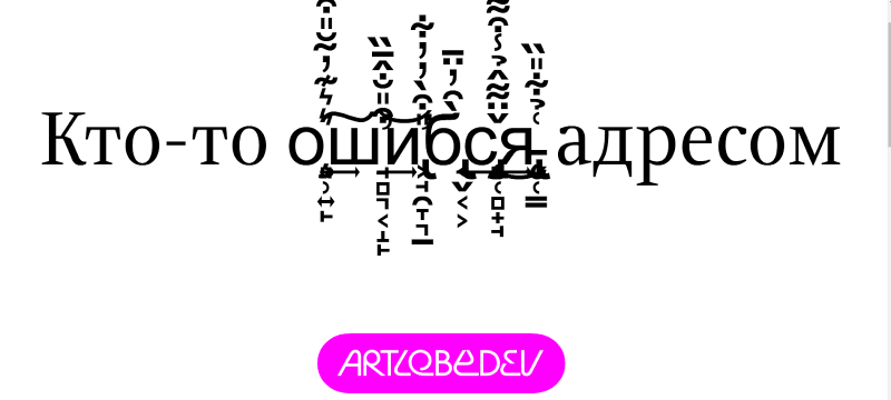 Что такое битые ссылки на сайте, как их найти и исправить проблему