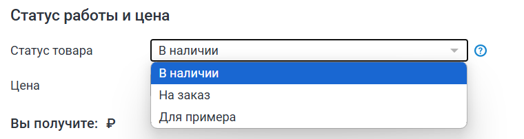 Как продавать хендмейд на Ярмарке Мастеров