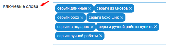 Как продавать хендмейд на Ярмарке Мастеров