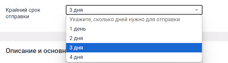 Как продавать хендмейд на Ярмарке Мастеров