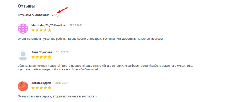 Как продавать хендмейд на Ярмарке Мастеров