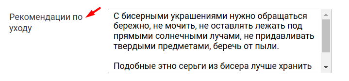 Как продавать хендмейд на Ярмарке Мастеров