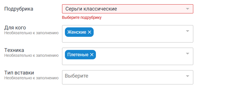 Как продавать хендмейд на Ярмарке Мастеров