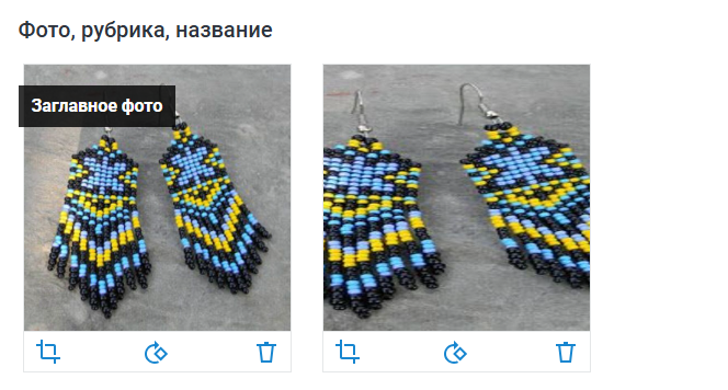 Как продавать хендмейд на Ярмарке Мастеров