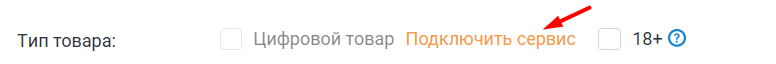 Как продавать хендмейд на Ярмарке Мастеров
