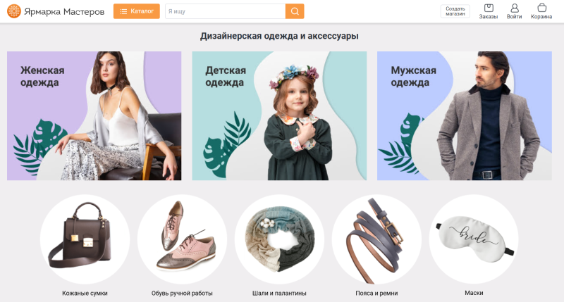 Как продавать хендмейд на Ярмарке Мастеров