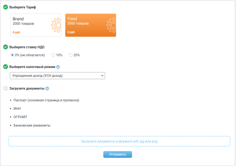Как продавать хендмейд на Ярмарке Мастеров