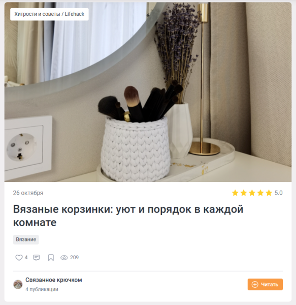 Как продавать хендмейд на Ярмарке Мастеров