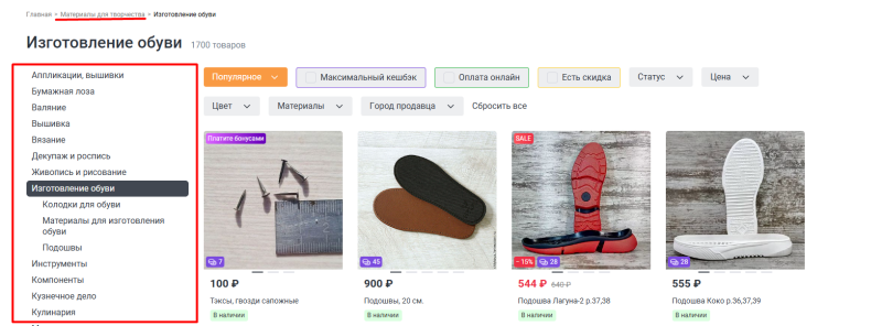 Как продавать хендмейд на Ярмарке Мастеров
