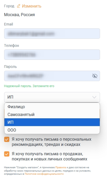 Как продавать хендмейд на Ярмарке Мастеров