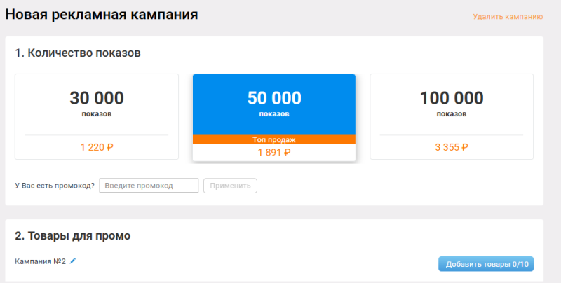 Как продавать хендмейд на Ярмарке Мастеров