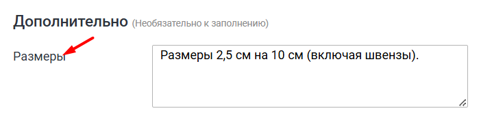 Как продавать хендмейд на Ярмарке Мастеров