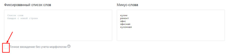 Как собрать ключевые слова и объявления конкурентов из Яндекс Директа [гайд Promopult]