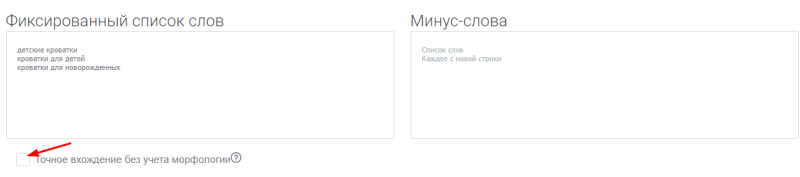 Как собрать ключевые слова и объявления конкурентов из Яндекс Директа [гайд Promopult]